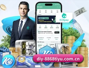 8868体育 APP 深度功能