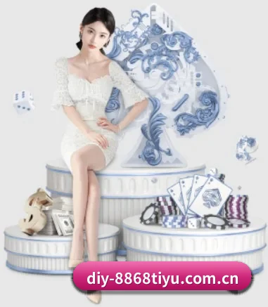 8868体育 APP 界面